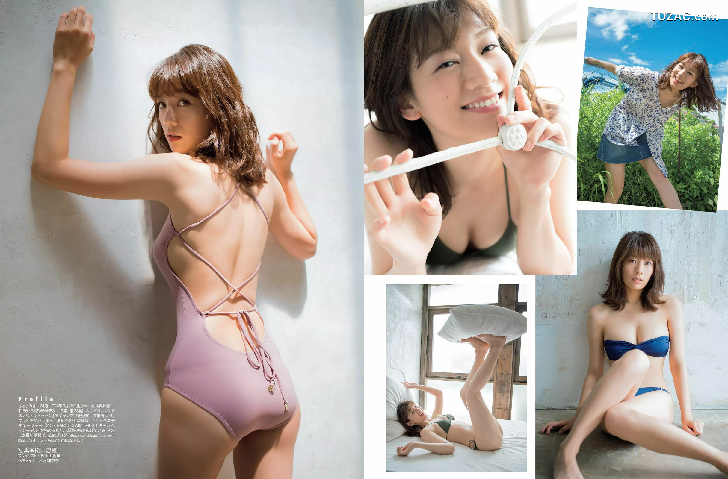 FLASH杂志写真_ 渡辺麻友 永井すみれ 佐藤美希 脊山麻理子 桐谷まつり 2017.09.19 写真杂志[10P]
