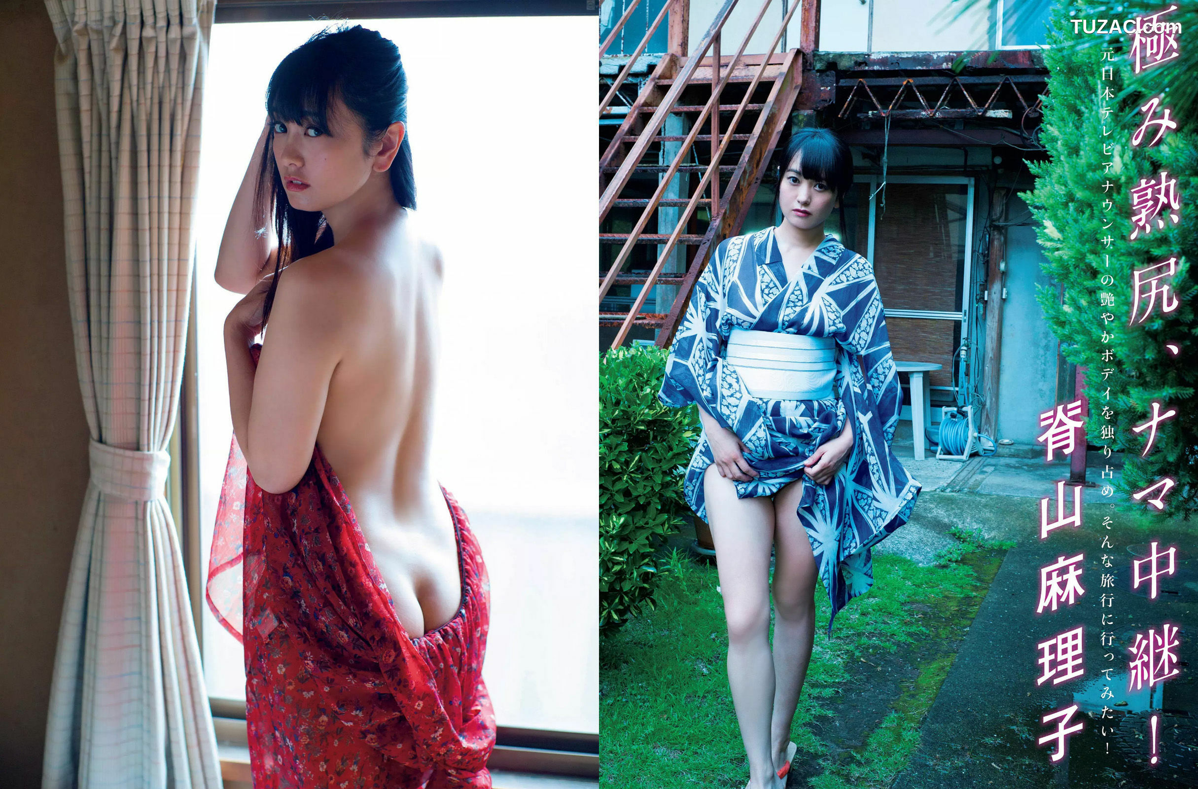 FLASH杂志写真_ 渡辺麻友 永井すみれ 佐藤美希 脊山麻理子 桐谷まつり 2017.09.19 写真杂志[10P]