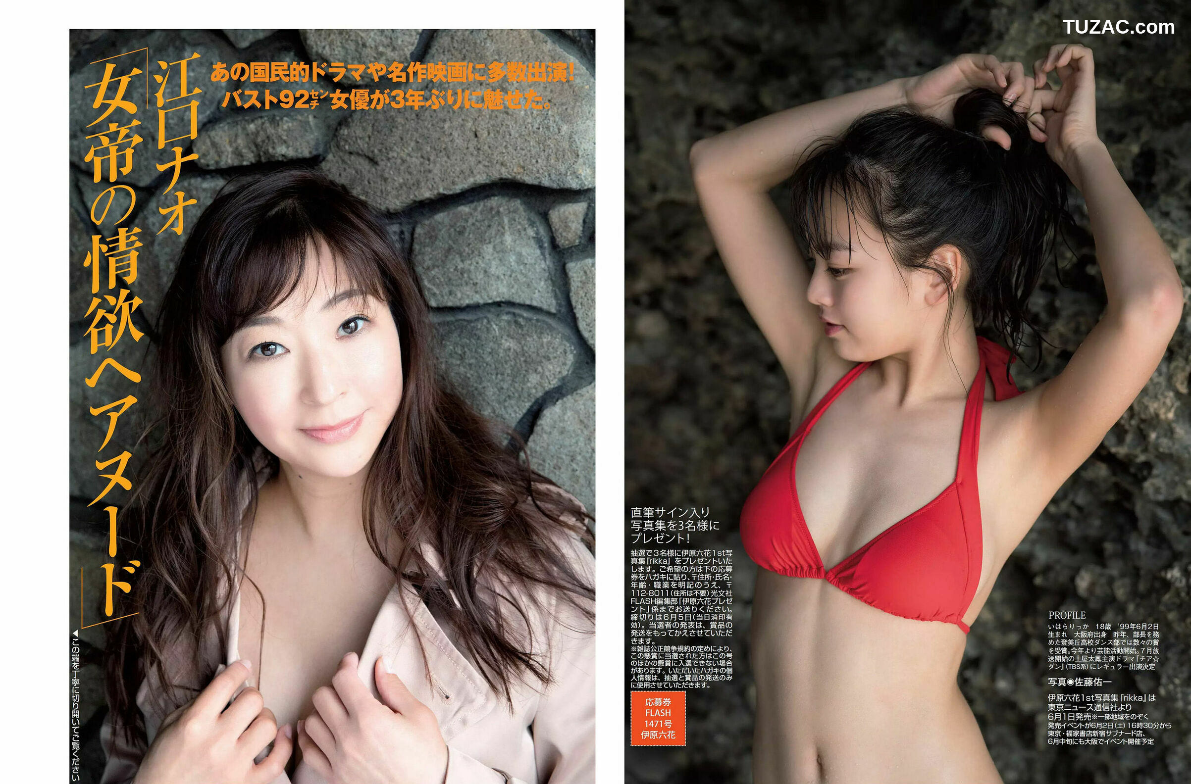 FLASH杂志写真_ 白間美瑠 荻野由佳 柏木由紀 菅井友香 伊原六花 2018.06.12 写真杂志[22P]