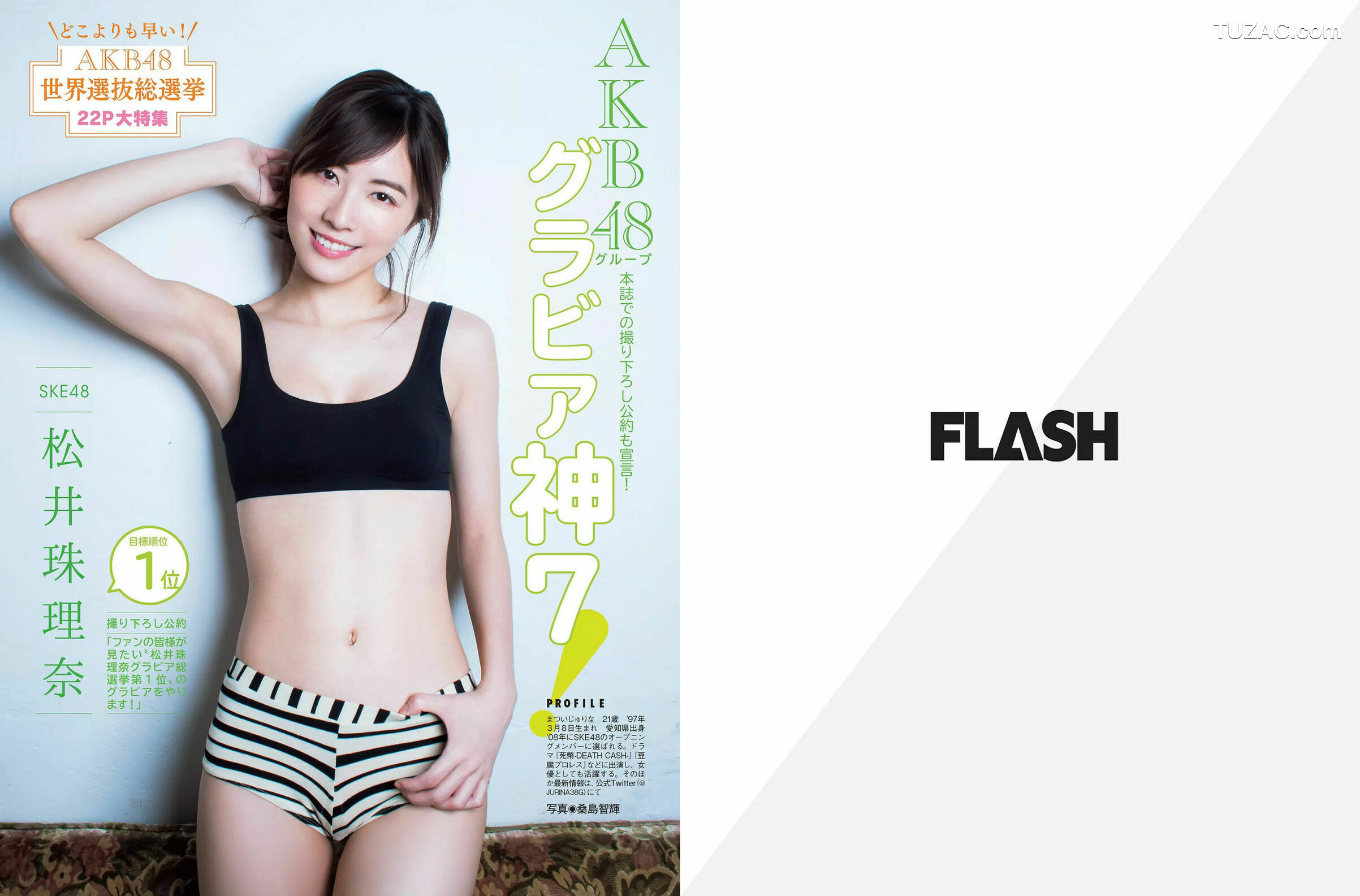 FLASH杂志写真_ 白間美瑠 荻野由佳 柏木由紀 菅井友香 伊原六花 2018.06.12 写真杂志[22P]
