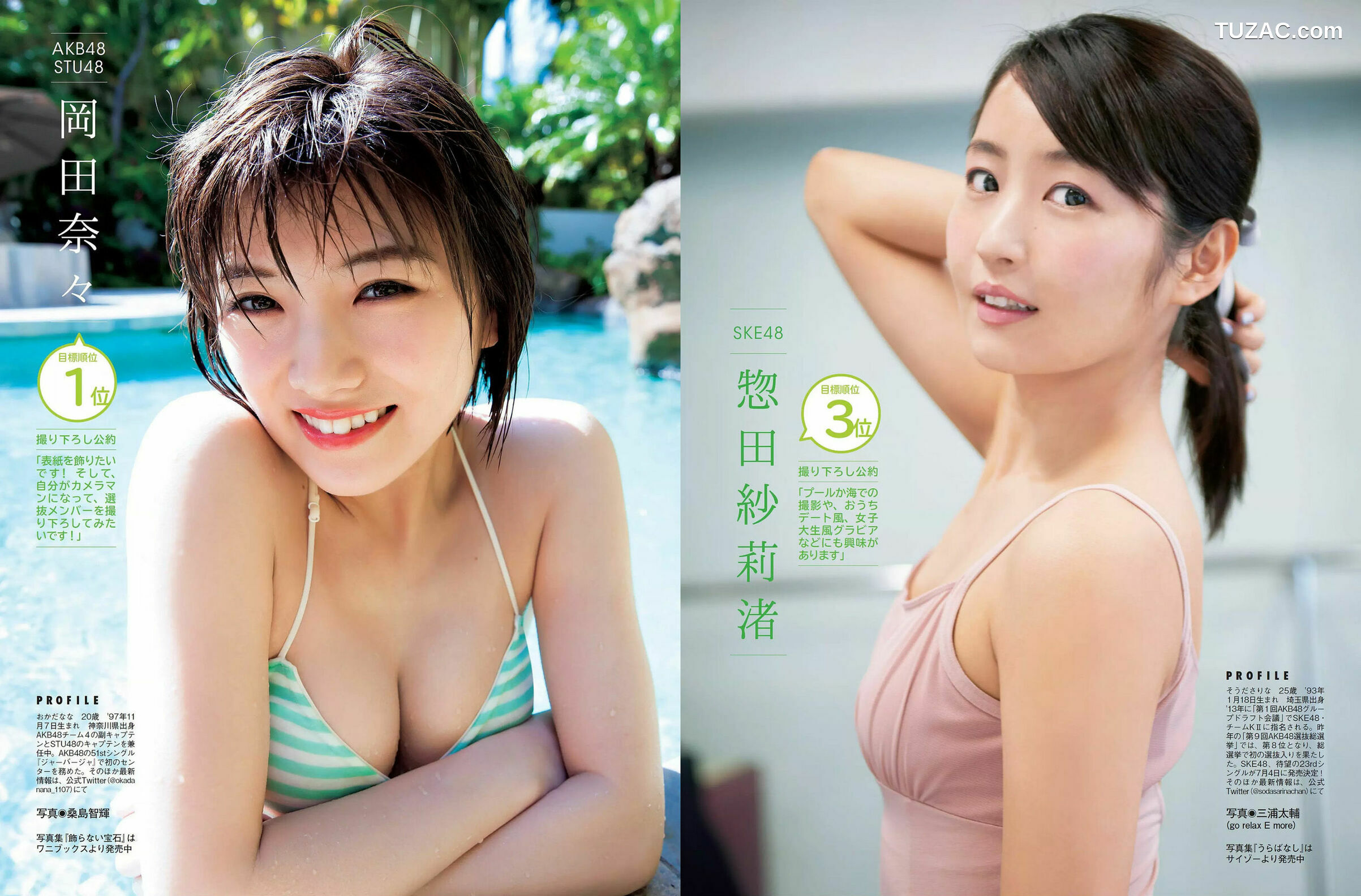 FLASH杂志写真_ 白間美瑠 荻野由佳 柏木由紀 菅井友香 伊原六花 2018.06.12 写真杂志[22P]
