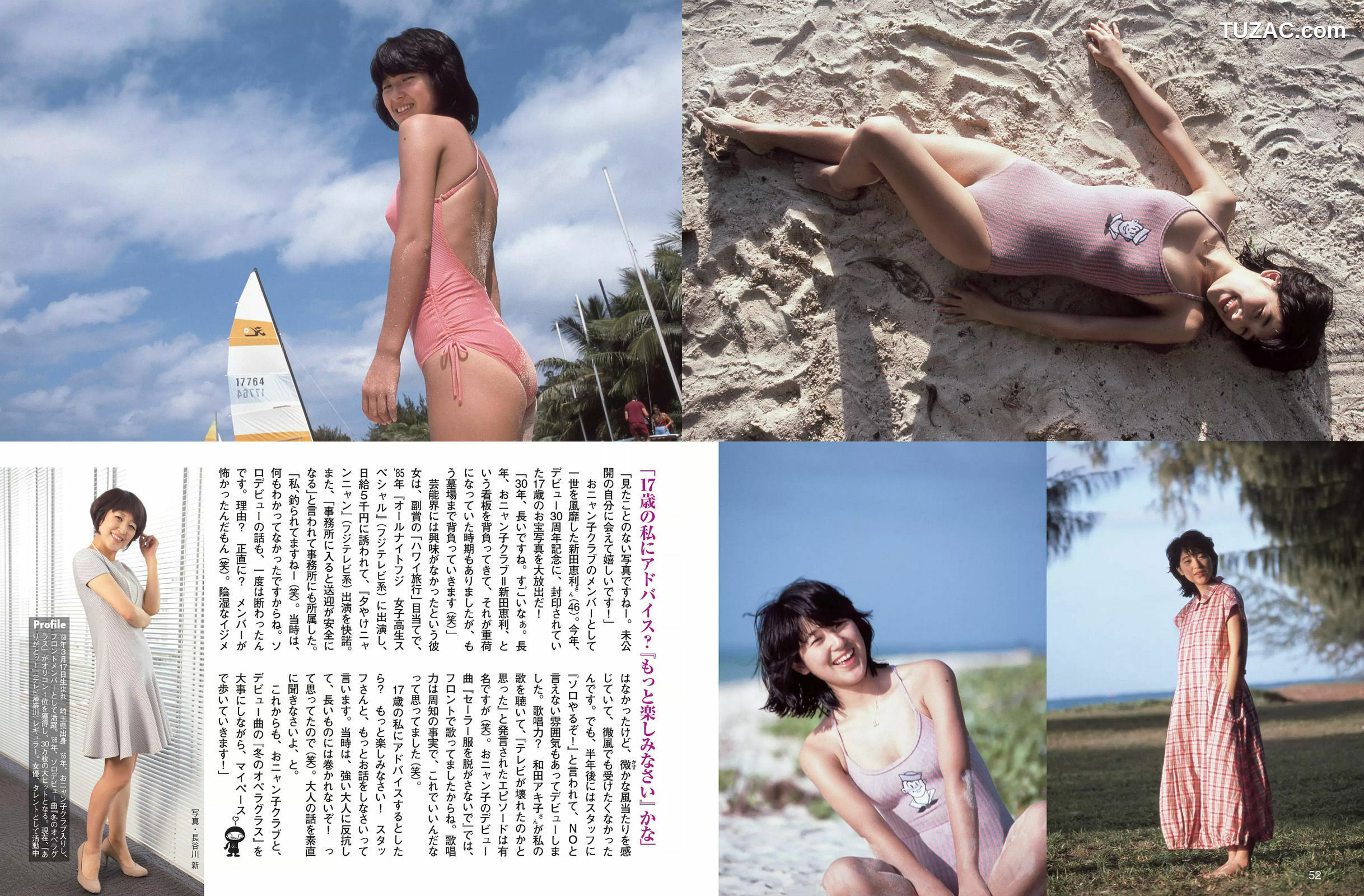 FLASH杂志写真_ 石橋杏奈 橋本マナミ 上原亜衣 新田恵利 清水みさと 森下まゆみ 2015.03.31 写真杂志[12P]