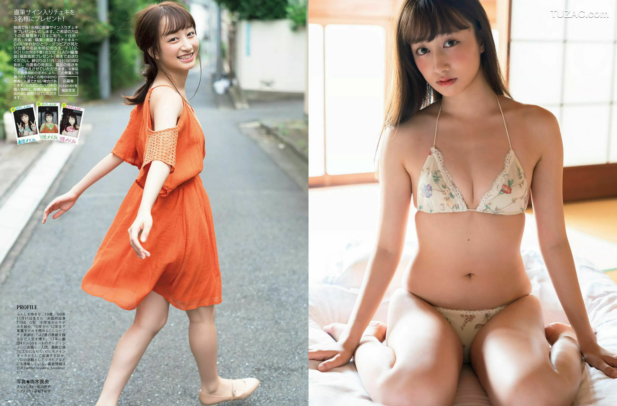 FLASH杂志写真_ 福島雪菜 脊山麻理子 浅川梨奈 春花 2018.11.20 写真杂志[17P]