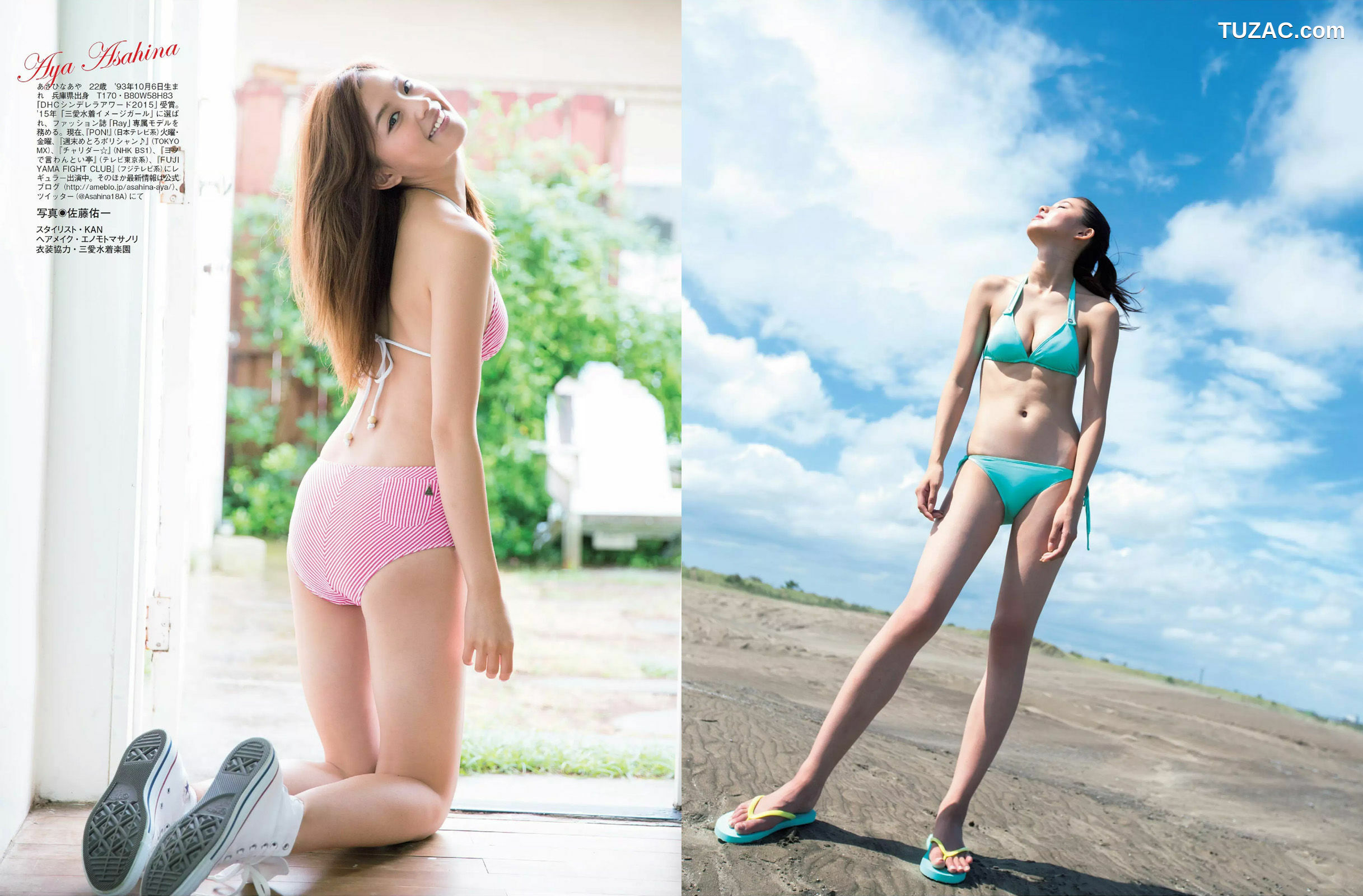 FLASH杂志写真_ 筧美和子 AKB48 堀口としみ 朝比奈彩 柳瀬早紀 麻倉みな 2015.12.08 写真杂志[23P]