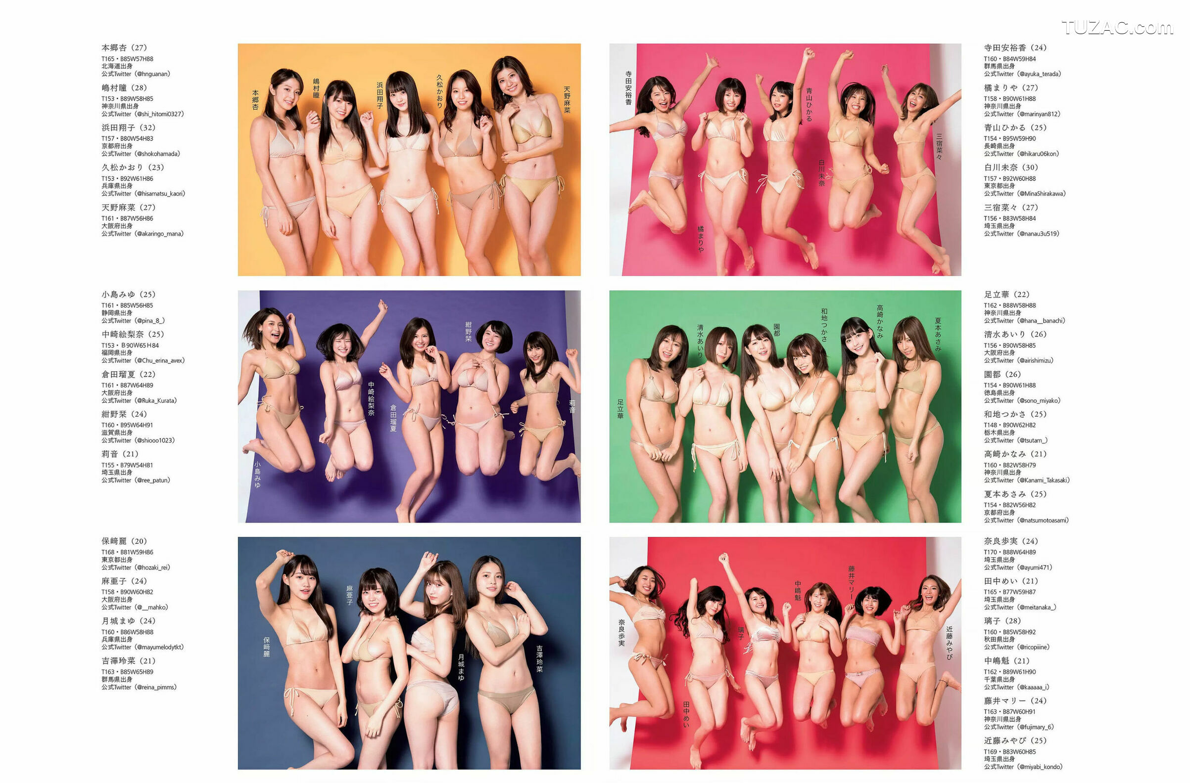 FLASH杂志写真_ 筧美和子 小芝風花 中丸シオン 2019.01.01 写真杂志[22P]