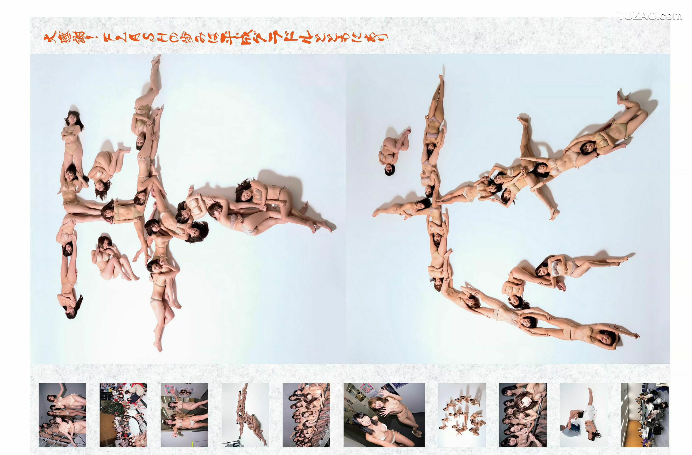FLASH杂志写真_ 筧美和子 小芝風花 中丸シオン 2019.01.01 写真杂志[22P]