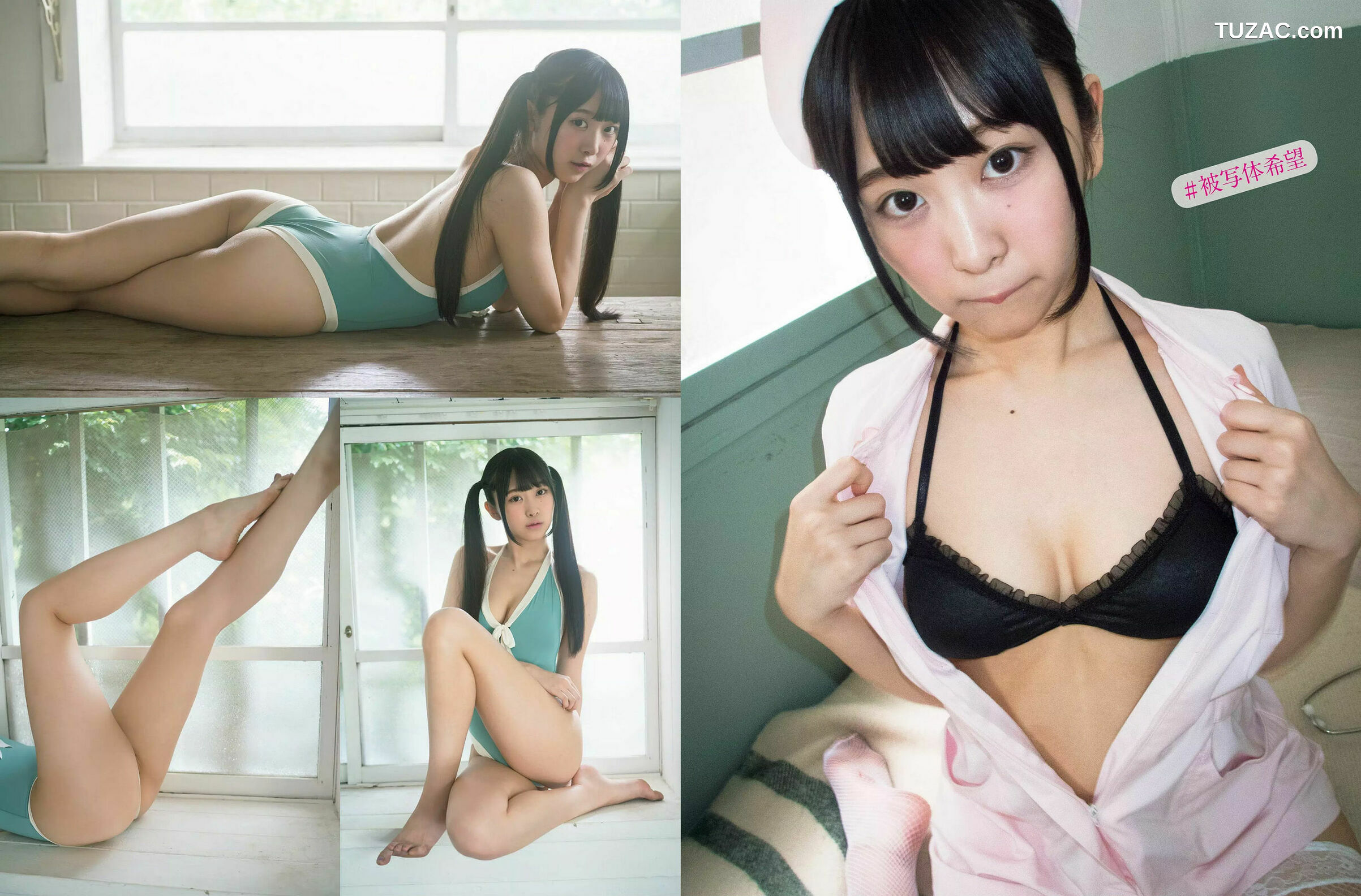 FLASH杂志写真_ 筧美和子 澤北るな 真島なおみ 森咲智美 武田梨奈 竹内渉 朝比奈祐未 2018.07.10 写真杂志[21P]