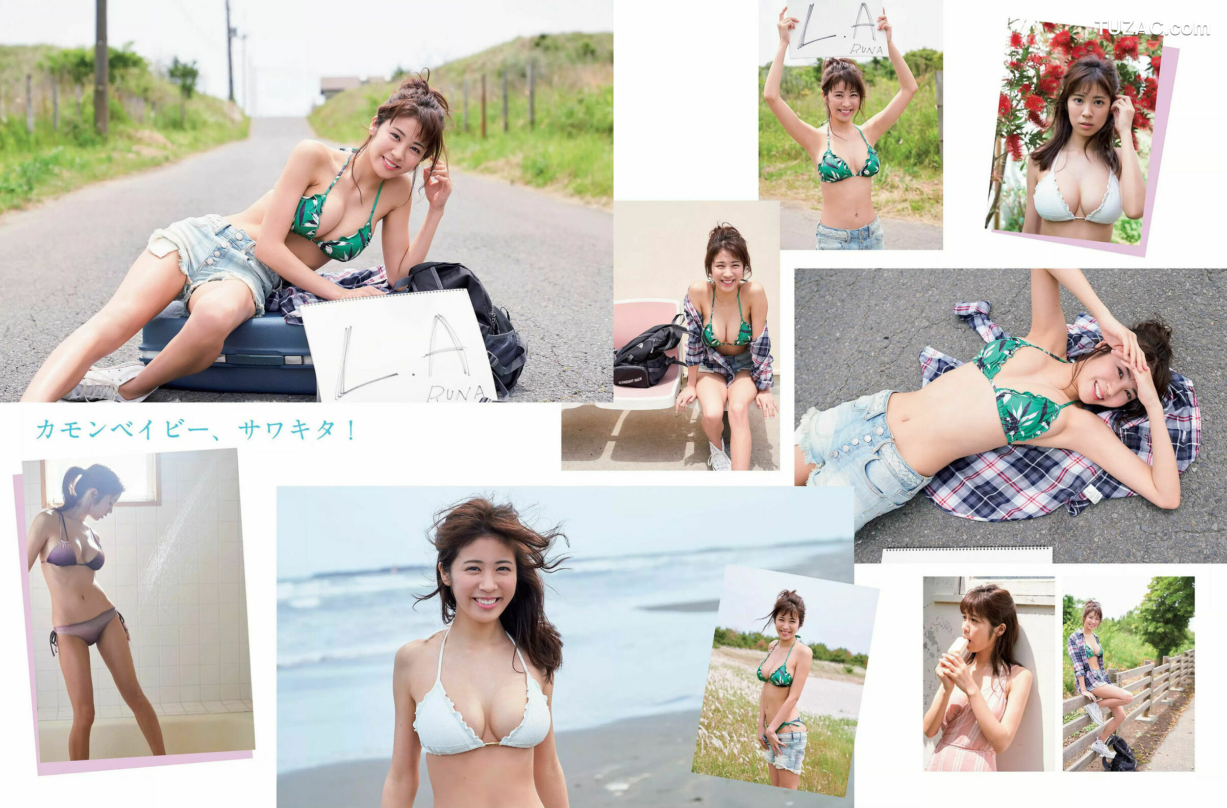FLASH杂志写真_ 筧美和子 澤北るな 真島なおみ 森咲智美 武田梨奈 竹内渉 朝比奈祐未 2018.07.10 写真杂志[21P]