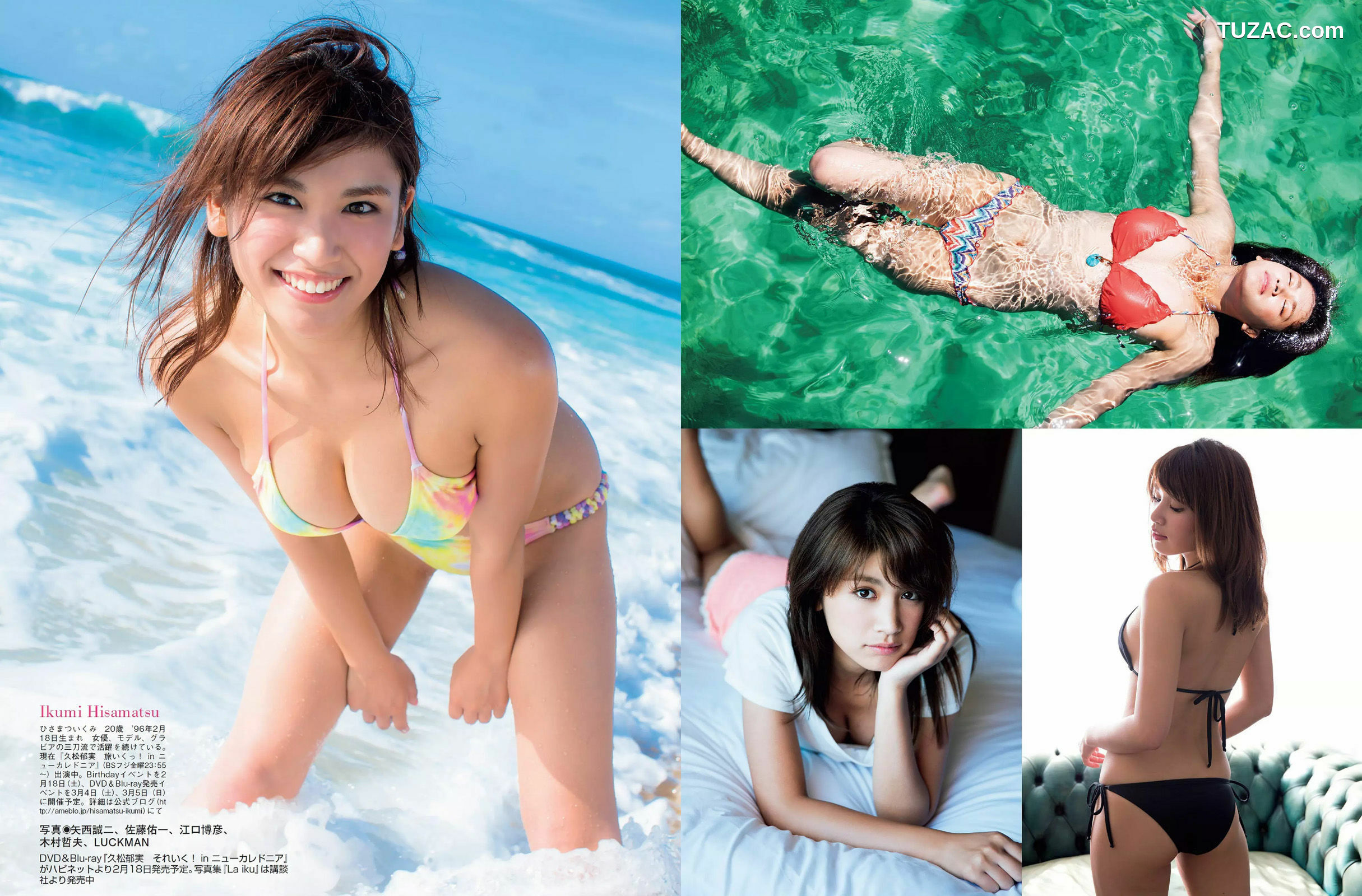 FLASH杂志写真_ 葉加瀬マイ 白石麻衣 久松郁実 月城まゆ 2017.02.21 写真杂志[12P]