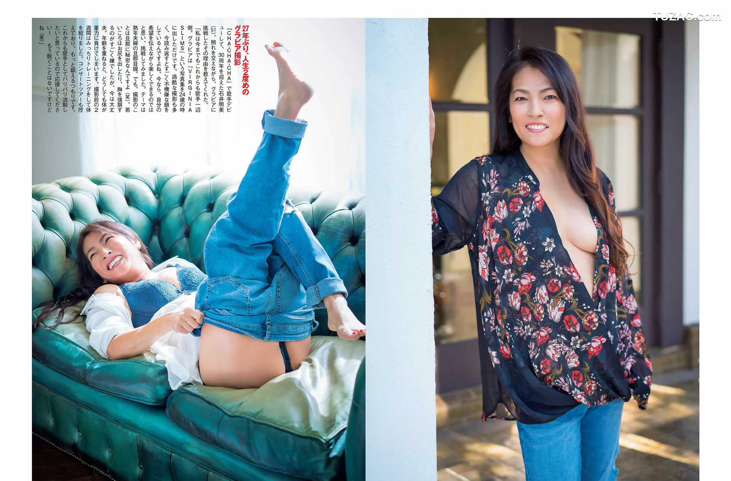 FLASH杂志写真_ 葉加瀬マイ 紗綾 石井明美 手束真知子 桜井玲香 岡田奈々 2017.03.14 写真杂志[19P]