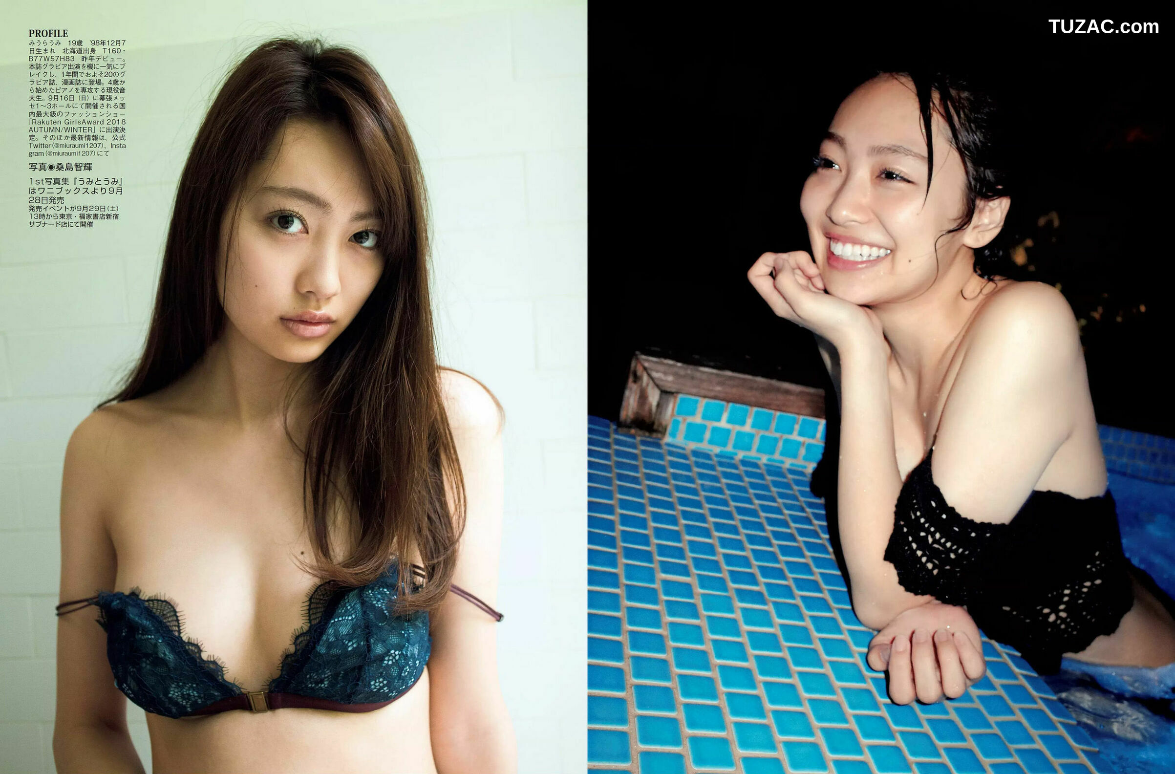 FLASH杂志写真_ 西村歩乃果 深田恭子 みうらうみ 松本穂香 高橋しょう子 2018.09.25 写真杂志[17P]