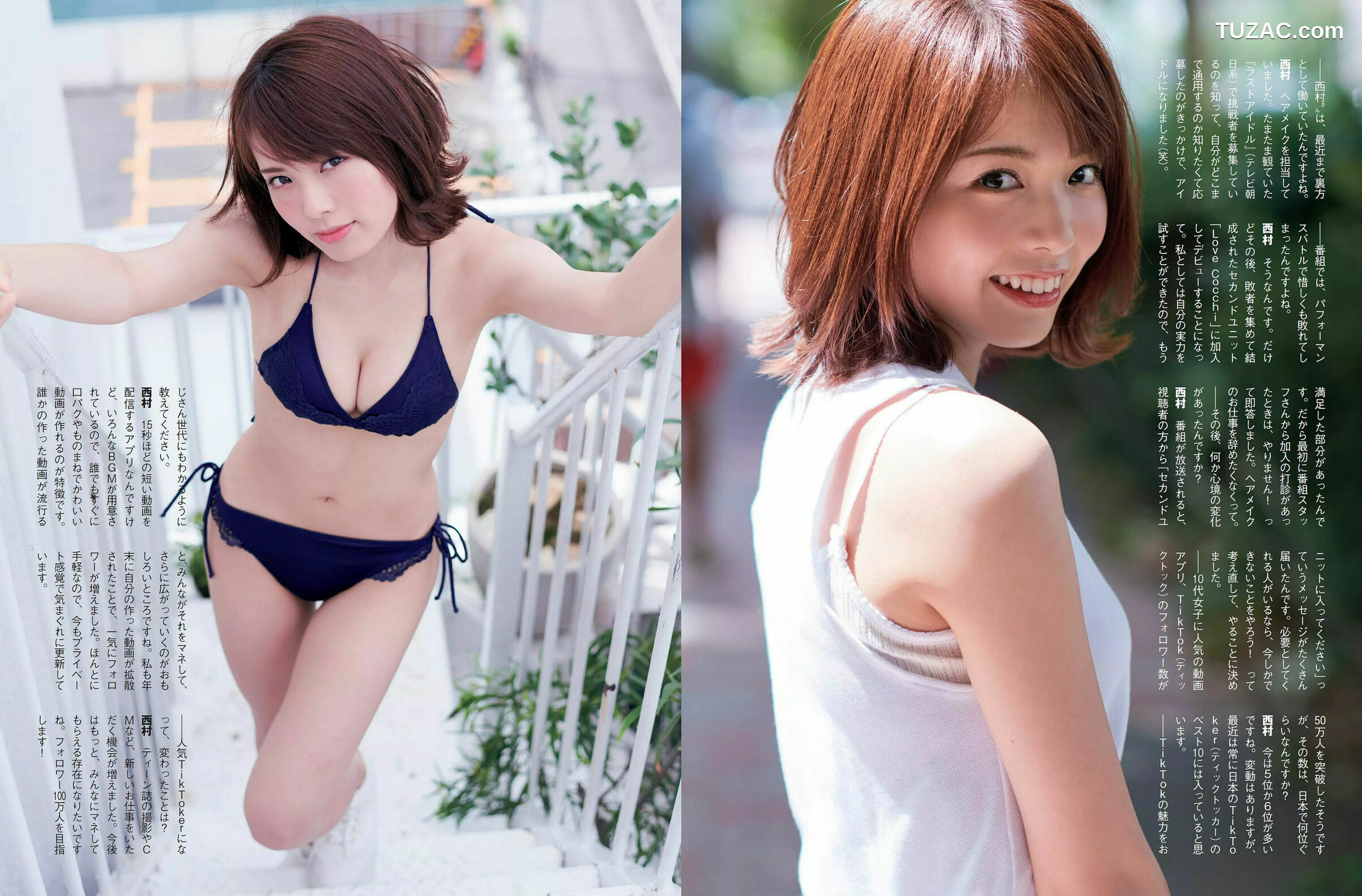 FLASH杂志写真_ 西村歩乃果 深田恭子 みうらうみ 松本穂香 高橋しょう子 2018.09.25 写真杂志[17P]