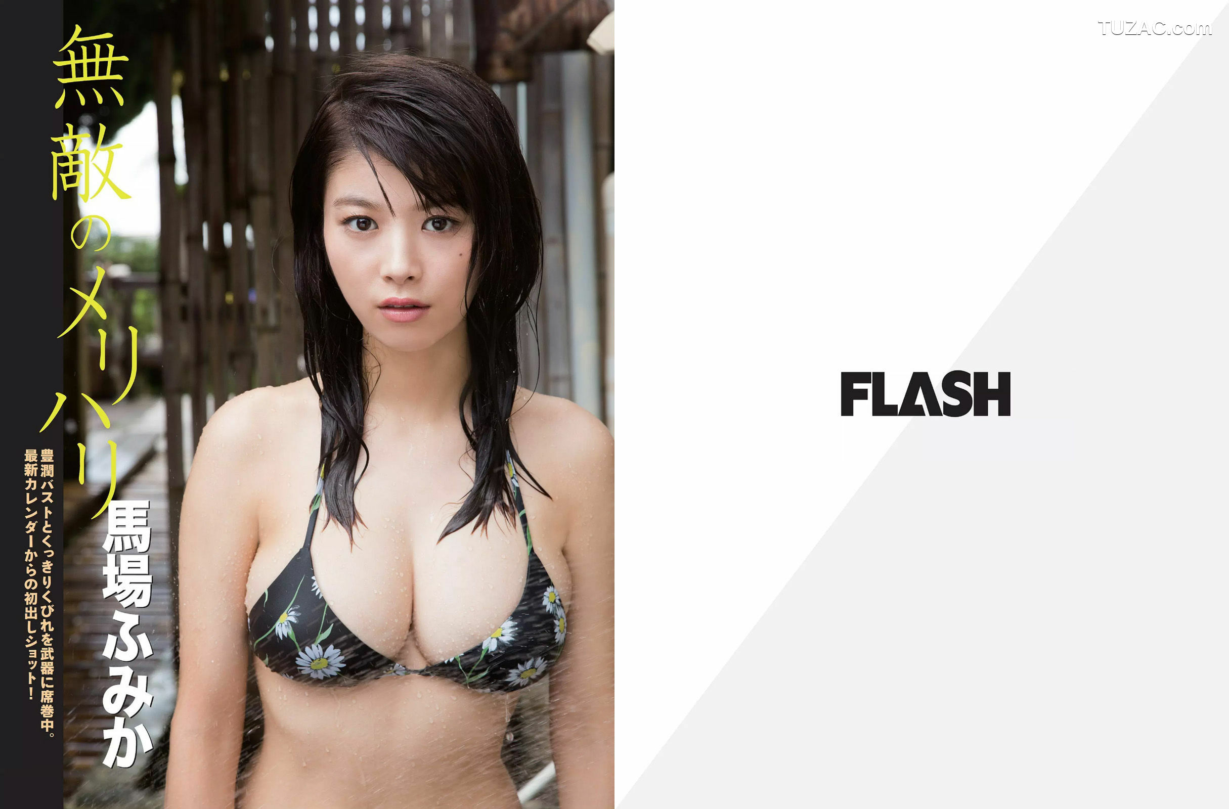 FLASH杂志写真_ 馬場ふみか 柳瀬早紀 佐藤美希 小松千春 2016.11.15 写真杂志[18P]