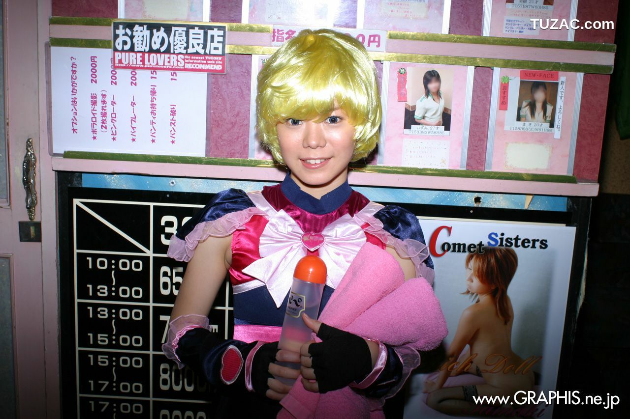 Graphis_Yaya Ogata 绪方やや 《Innocent World》 Gals 写真集[24P]