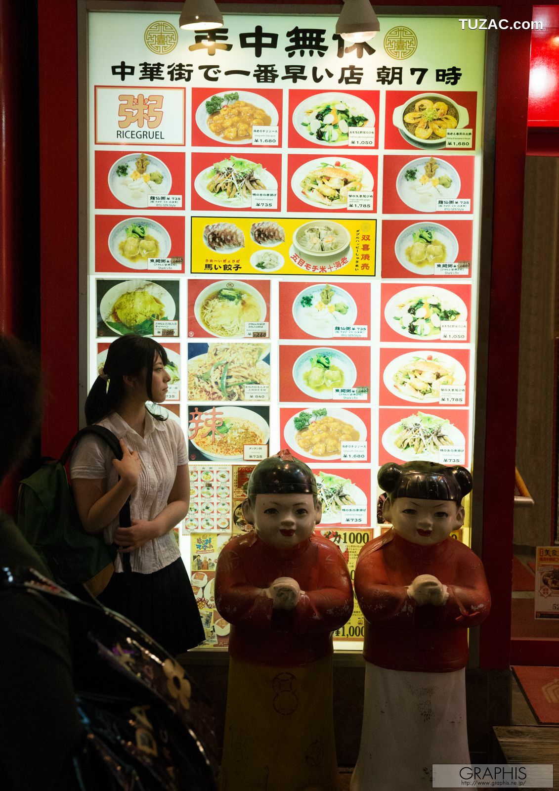 Graphis_上原亜衣/うえはらあい《Secret Diary》 Gals 写真集[22P]