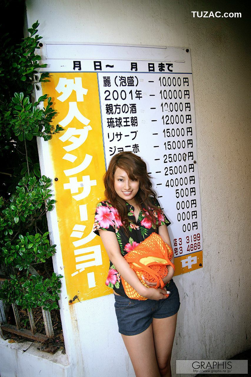 Graphis_吉崎直绪《Happy Island》 Special Contents 写真集[23P]