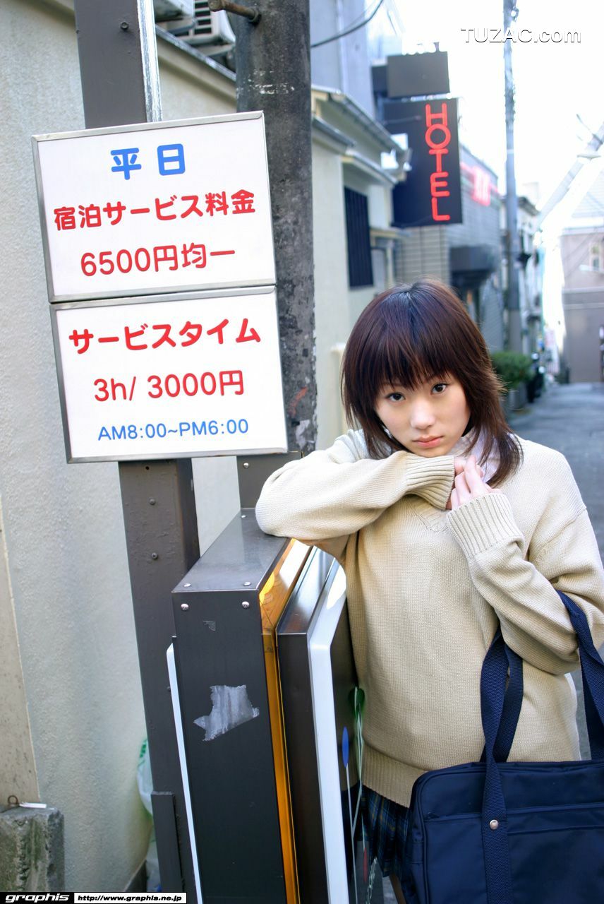 Graphis_橘ひなた/橘日向 《under rule》 Gals 写真集[32P]