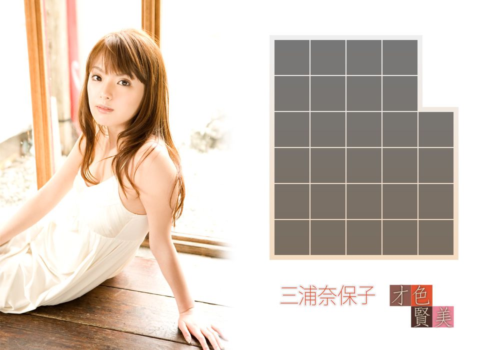 Image.tv_三浦奈保子 Naoko Miura 《才色賢美》 写真集[31P]