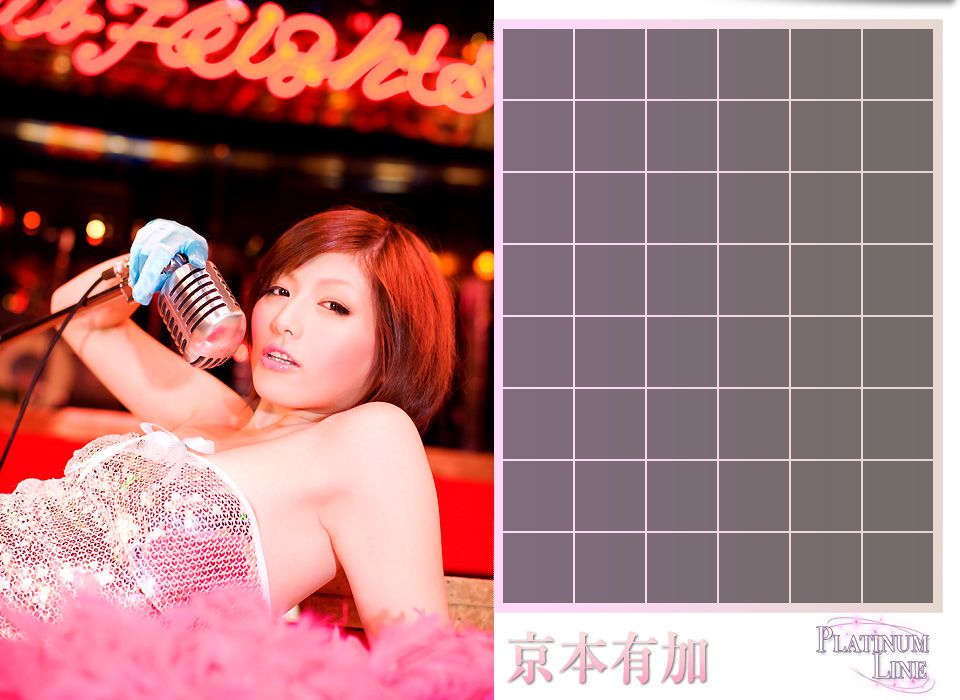 Image.tv_京本有加《Platinum Line》 写真集[49P]