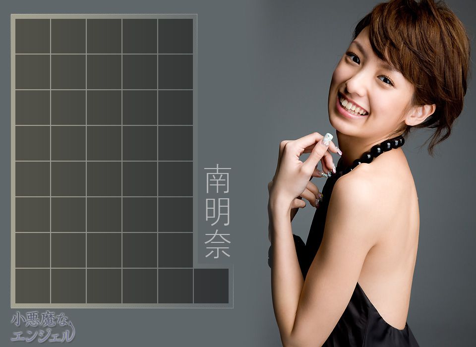 Image.tv_南明奈《小惡魔なエンジェル》 写真集[43P]