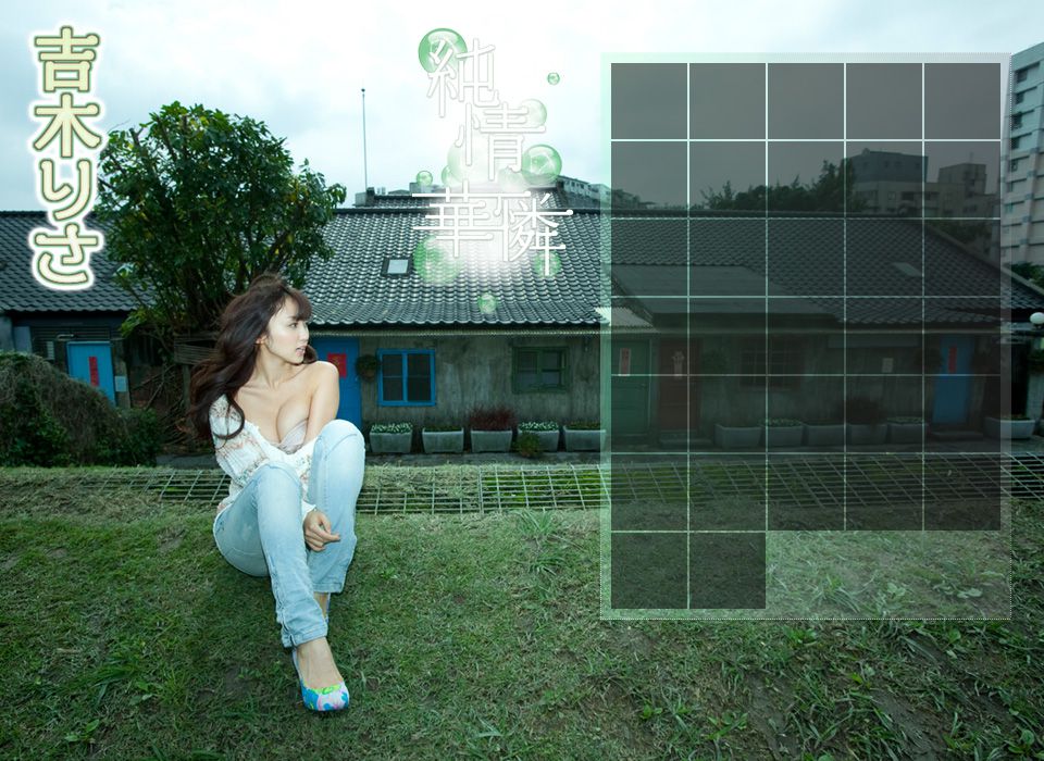 Image.tv_吉木りさ/吉木梨纱《純情華憐》 前篇 写真集[72P]