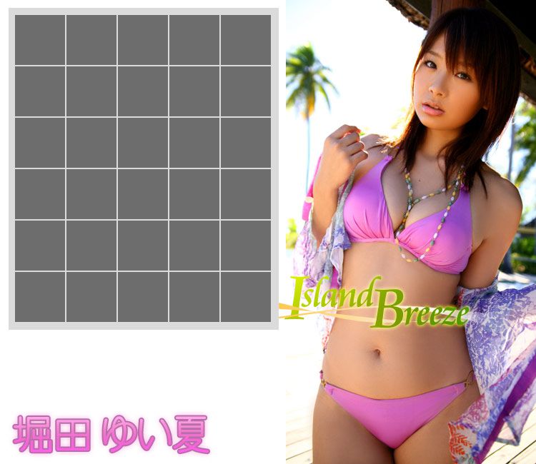 Image.tv_堀田ゆい夏 《Island Breeze》 写真集[32P]