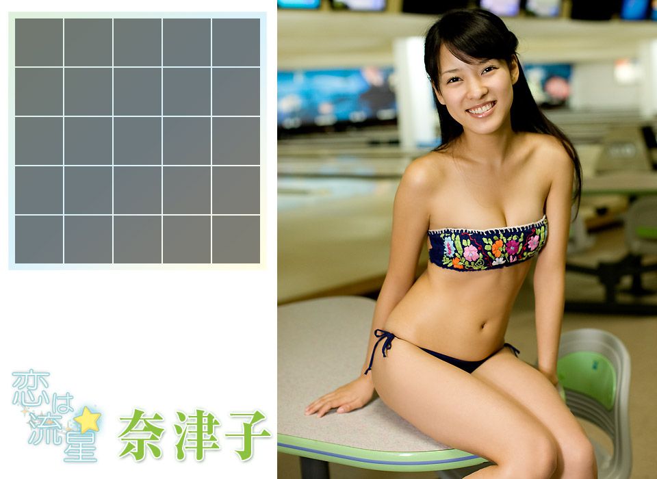 Image.tv_奈津子Natsuko 《Love is like a shooting star》 写真集[53P]