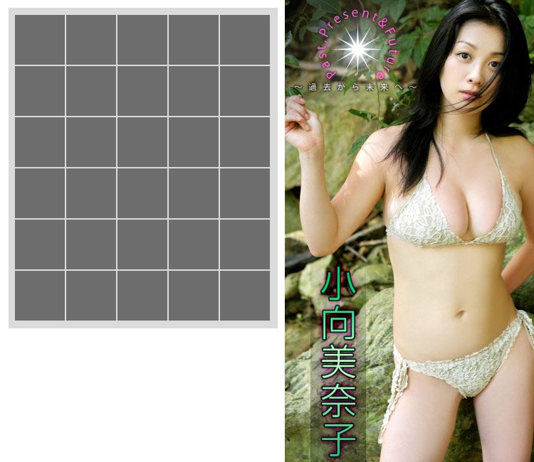 Image.tv_小向美奈子 Minako Komukai 《Past Present &amp;amp; Future》 写真集[33P]