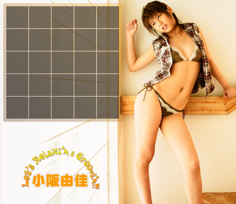 Image.tv_小阪由佳《Let&amp;#039;s relaxi&amp;#039;n &amp;amp; groovi&amp;#039;n!!》 写真集[53P]