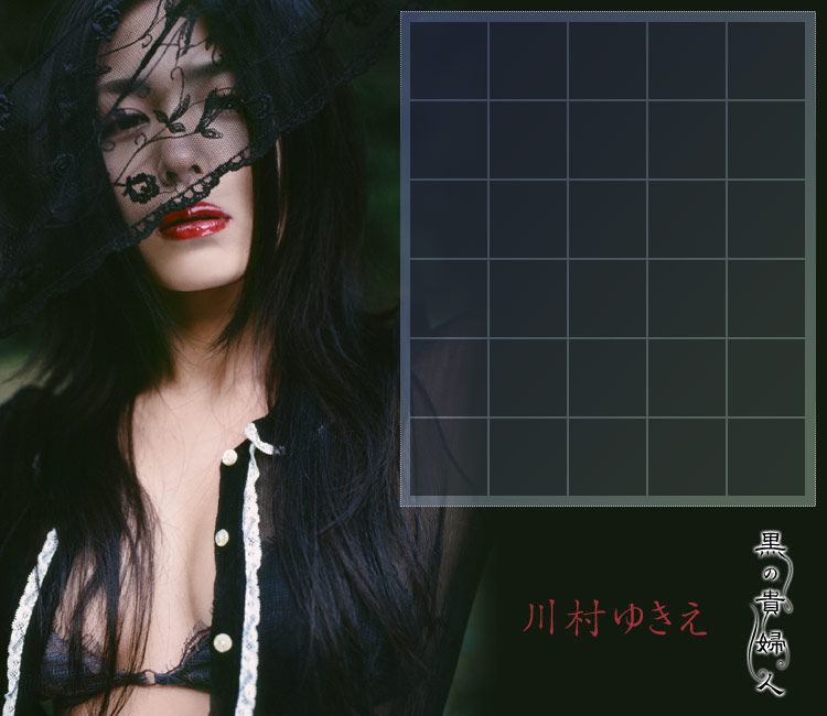 Image.tv_川村ゆきえ/川村雪绘 《Black Lady》 写真集[63P]