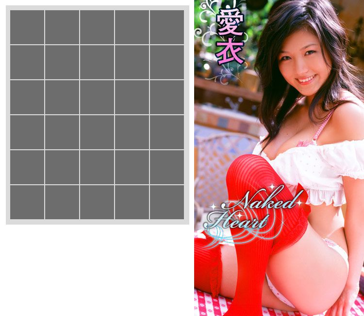 Image.tv_愛衣 《Naked Heart》 写真集[32P]