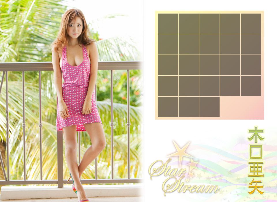 Image.tv_木口亜矢/木口亚矢《Star Stream》 前編 写真集[26P]