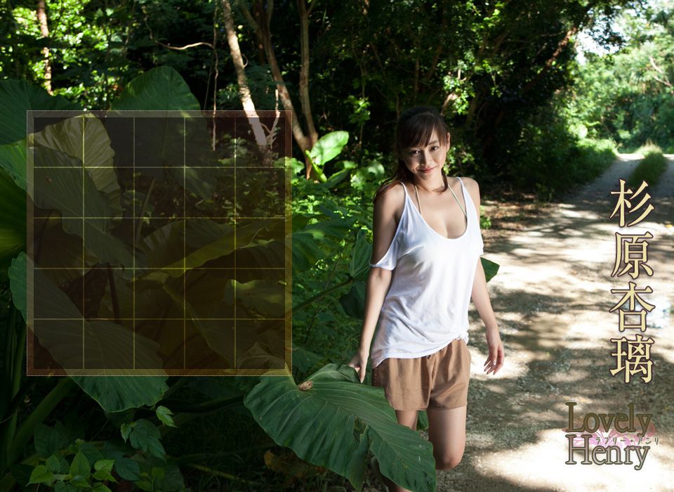 Image.tv_杉原杏璃《Lovely Henry》 前編 写真集[28P]