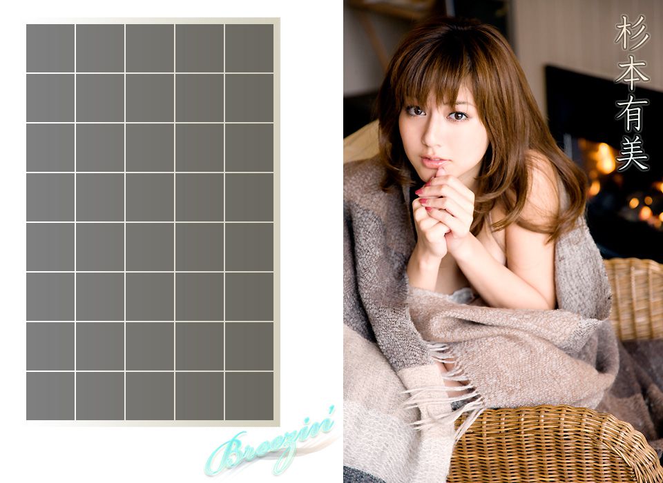 Image.tv_杉本有美《Breezin&amp;#039;》 写真集[42P]