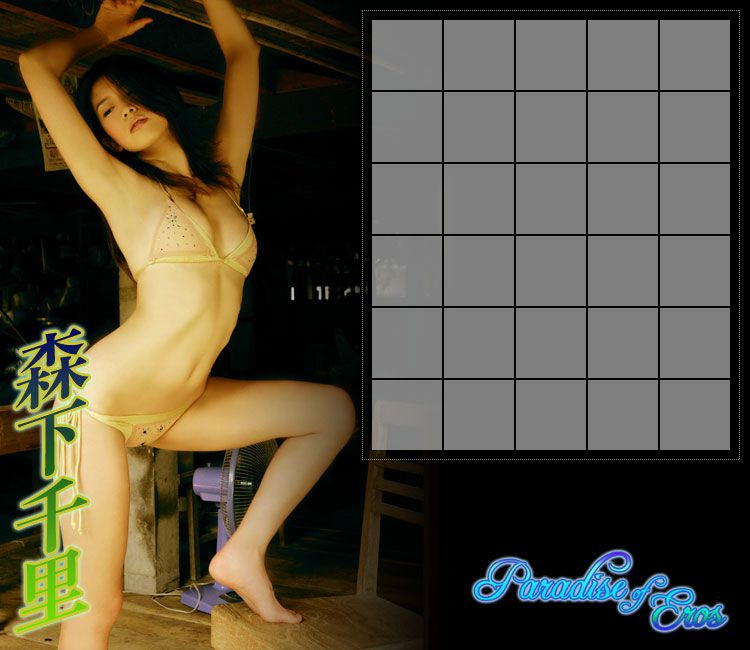 Image.tv_森下千里/森下ちさと 《Paradise of Eros》 写真集[61P]