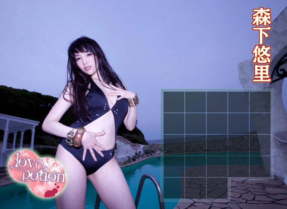 Image.tv_森下悠里《Love Potion》 写真集[48P]