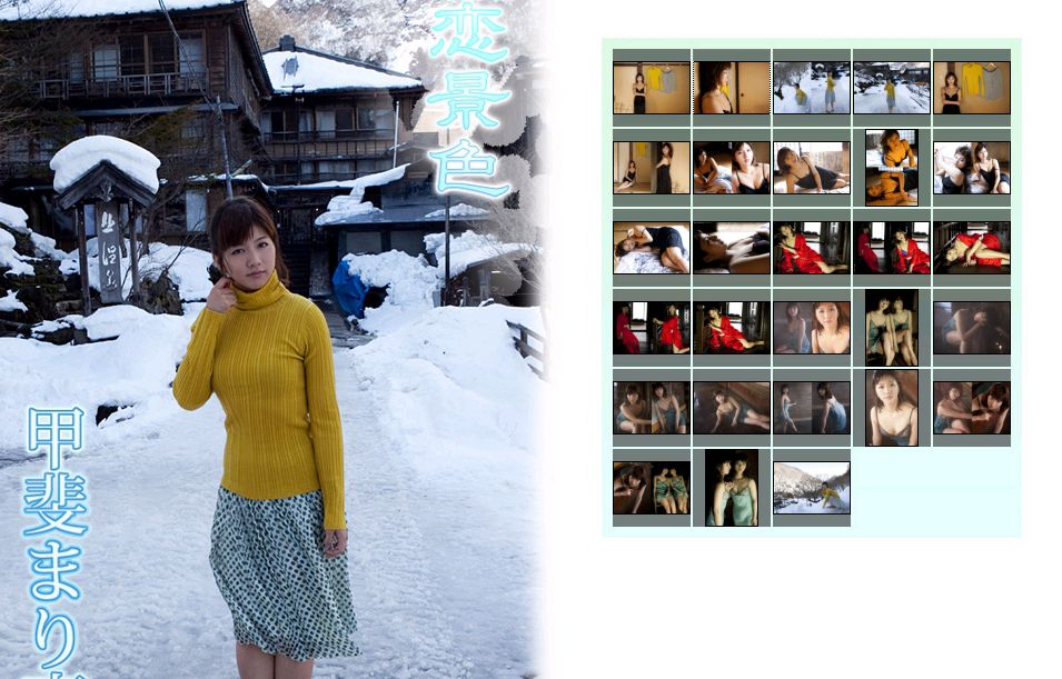 Image.tv_甲斐まり恵/甲斐麻理惠 Marie Kai 《恋景色》 前編 写真集[30P]