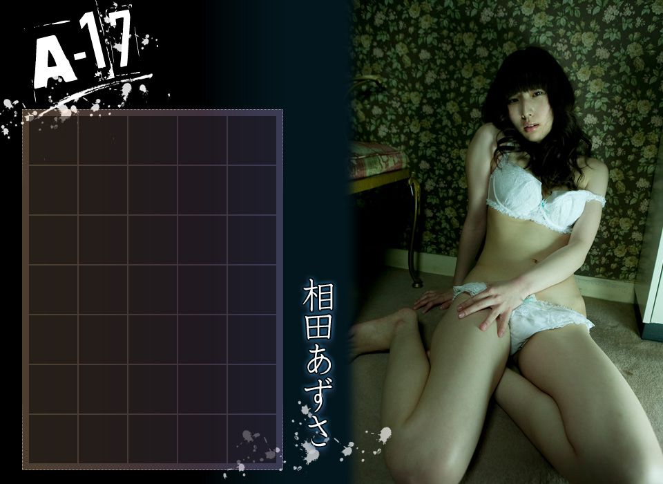 Image.tv_相田あずさ Azusa Aida 《A-17》 後編 写真集[38P]