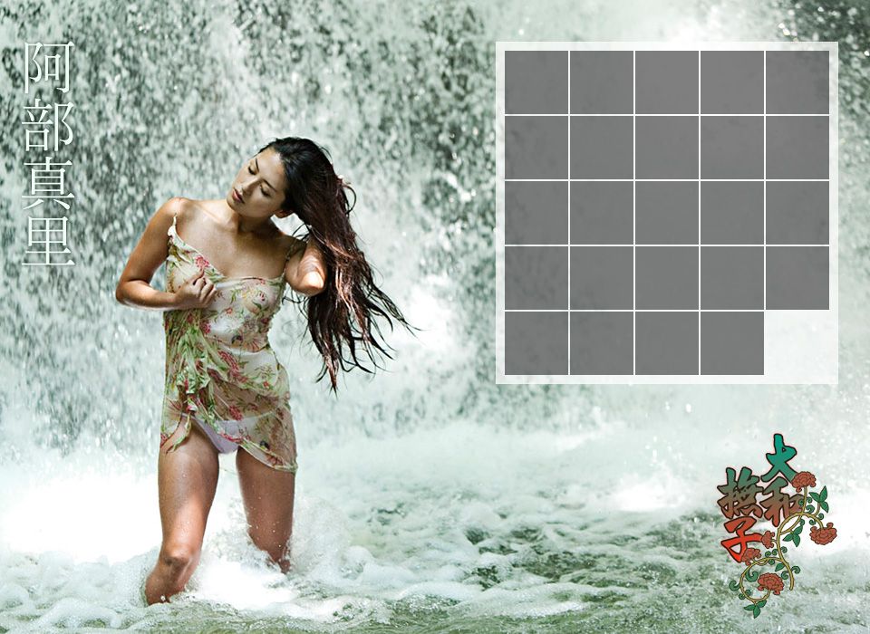 Image.tv_矢吹春奈/阿部真里《大和撫子》 前篇 写真集[27P]