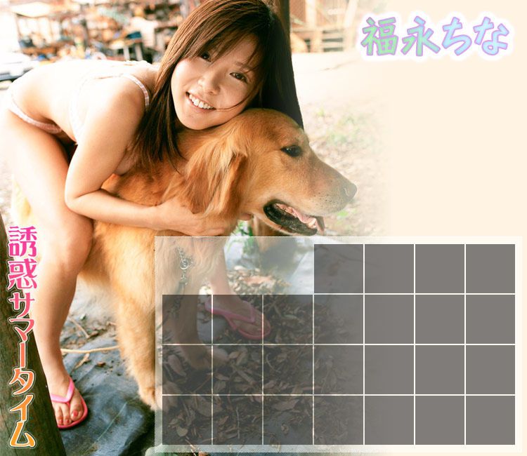 Image.tv_福永ちな/日高由香理《Summertime Temptation》 写真集[54P]