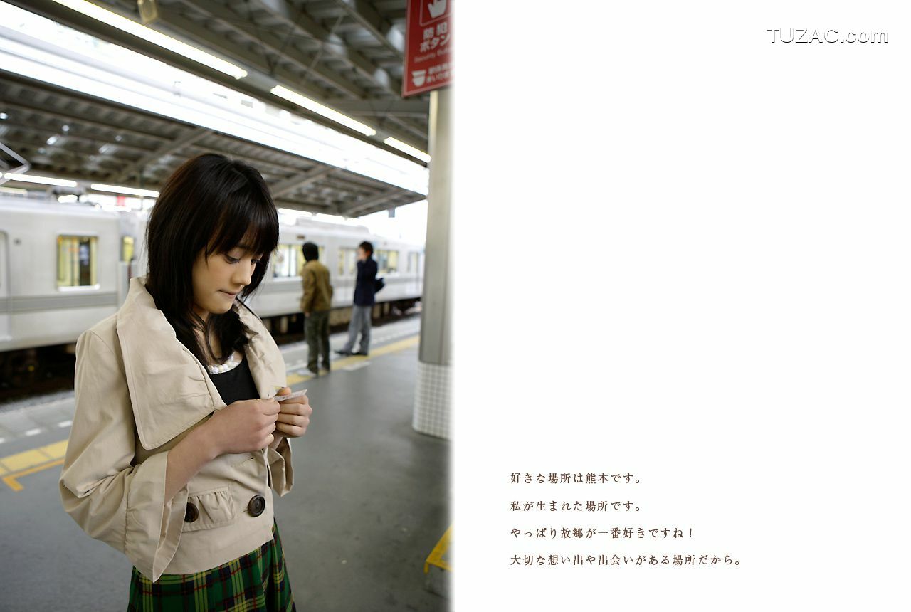 Image.tv_福田沙紀 Saki Fukuda 《TOKYO Days》 写真集[89P]