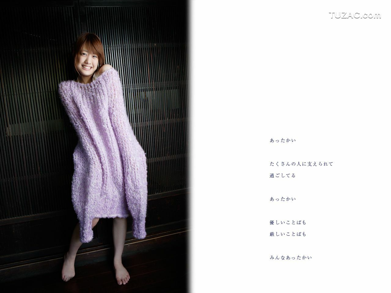 Image.tv_福田沙紀 Saki Fukuda 《TOKYO Days》 写真集[89P]
