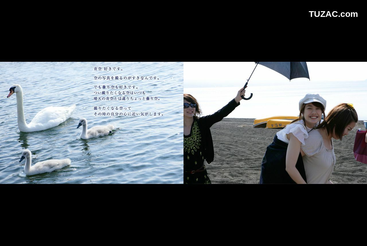 Image.tv_福田沙紀 Saki Fukuda 《TOKYO Days》 写真集[89P]