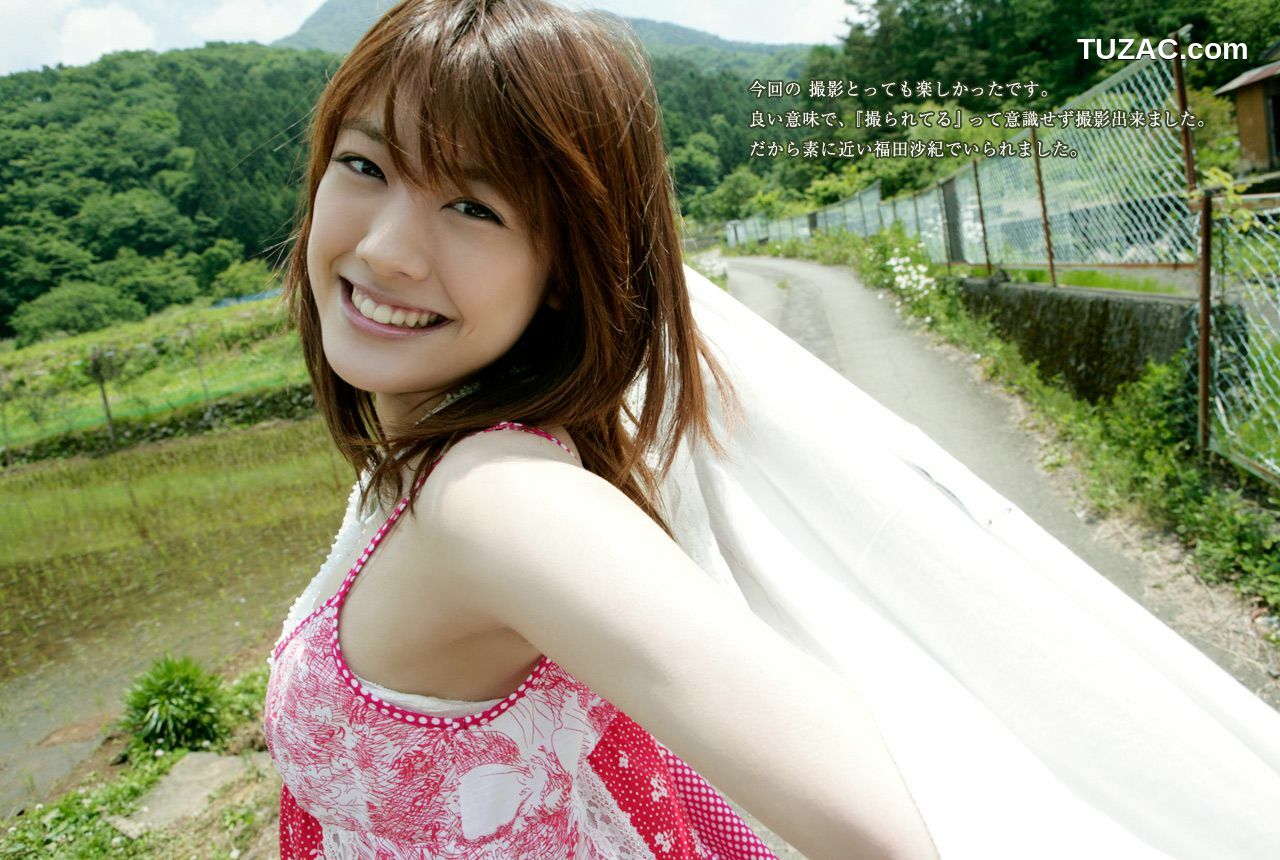 Image.tv_福田沙紀 Saki Fukuda 《TOKYO Days》 写真集[89P]