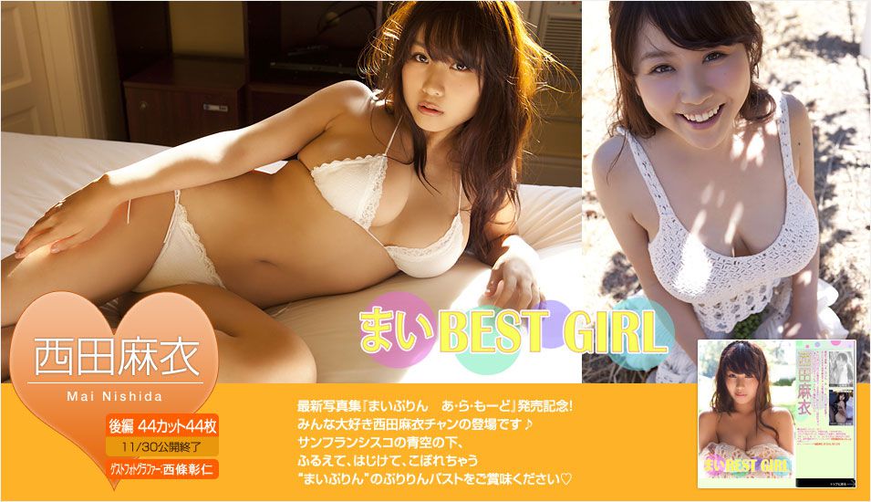 Image.tv_西田麻衣 Mai Nishida 《BEST GIRL》 後篇 写真集[47P]