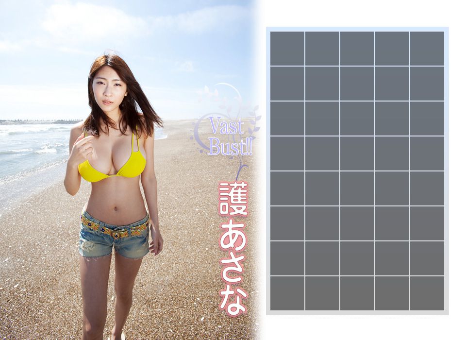 Image.tv_護あさな/河野麻奈《Vast Bust!!》 前編 写真集[45P]
