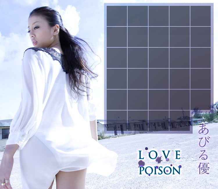 Image.tv_阿比留优/あびる優 Yuu Abiru 《Love Poison》 写真集[61P]