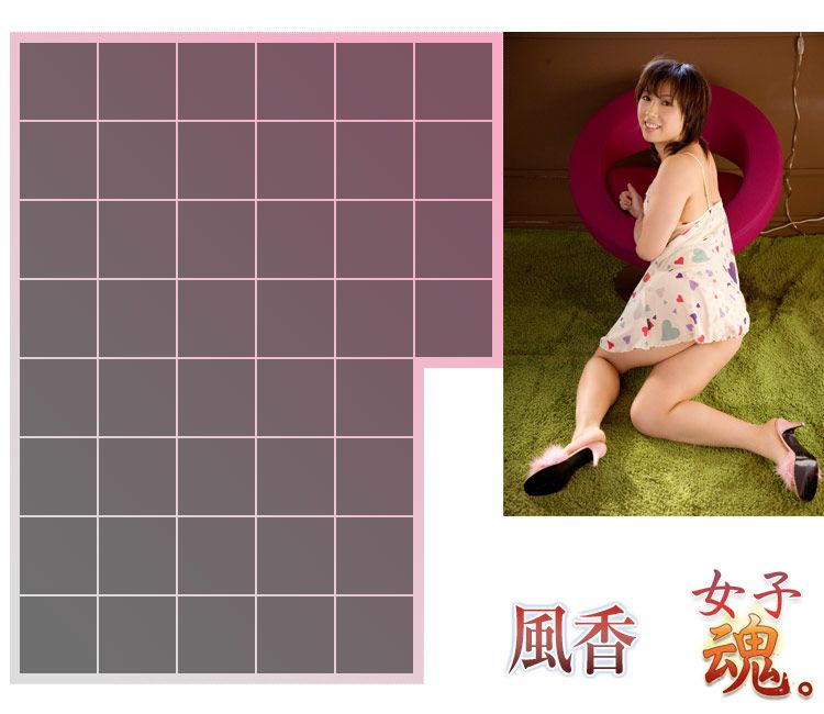 Image.tv_風香 Fuuka《女子魂。》 写真集[46P]