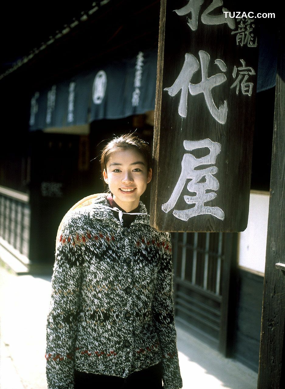 NS Eyes_ SF-No.097 田中麗奈&amp;amp;岡本綾 写真集[20P]