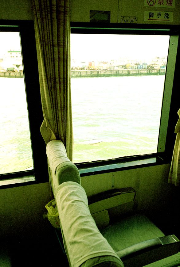 NS Eyes_ SF-No.173 Natsuki Harada 原田夏希 写真集[59P]